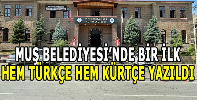 Muş Belediyesi'nde bir ilk:  Hem Türkçe hem Kürtçe yazıldı